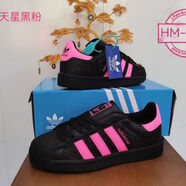 阿迪達(dá)斯（adidas）新款美式三葉草貝殼頭滿天星板鞋輕奢校園情侶休閑鞋百搭小白鞋 貝殼滿天星黑粉 36