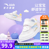 安踏兒童學(xué)步鞋男女嬰幼童休閑鞋2025秋季新款0-3歲寶寶軟底彎折板鞋 [女寶透網(wǎng)]安踏白/杏花粉0021-1 27