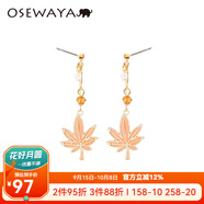 osewaya耳夾無(wú)耳洞日系楓葉耳釘森系甜美少女清新耳環(huán) 粉色耳釘