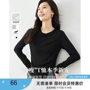 梵希蔓春秋打底衫可外穿2025新款黑白內(nèi)搭長袖t恤女修身收腰上衣 M3289 黑色 M