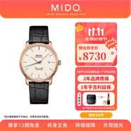 美度（MIDO）【官方正品】貝倫賽麗系列40周年典藏款超薄機械自動男表情侶表款 玫瑰金藍針/M027.407.36.260.00