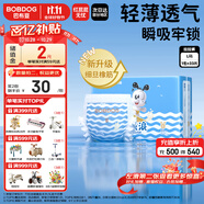 巴布豆（BOBDOG）小波浪拉拉褲L33片(8.5-11.5KG)大碼嬰兒尿不濕 成長(cháng)褲 柔軟透氣