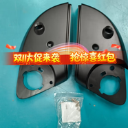 卡仕達(dá)【僅限本店購買的產(chǎn)品】360全景免打孔后視鏡殼專車專用 普通免打孔后視鏡殼【不退不換】