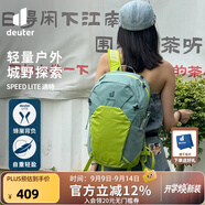 多特（Deuter）登山包 速特戶外雙肩背包 徒步運(yùn)動(dòng)旅行包男女輕便旅游探險(xiǎn)小背包 綠玉色-21L