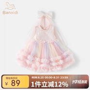 班喜迪女童連衣裙夏裝2025新款寶寶公主裙周歲禮服兒童背心網(wǎng)紗裙子夏季 粉色 80