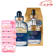 AHCB5玻尿酸面膜玫瑰金黃金面膜補水舒緩27ml*5片/盒七夕情人節禮物 黃金錫紙面膜 5片 /1盒*1盒裝
