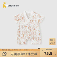 童泰（TONGTAI）嬰兒和服連體衣0-6月夏季薄款男女寶寶短袖衣服滿月哈衣爬服 咖色 52cm