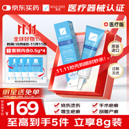芭克官方kelocote美國疤克巴克祛疤膏祛疤硅凝膠6g+2g修復疤痕8g