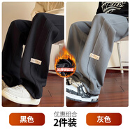 大嘴猴（paul frank）加絨加厚休閑褲男士保暖秋冬季款工作運動(dòng)直筒寬松闊腿長(cháng)褲子下裝 黑色+灰色加絨 【加絨兩件裝】 加絨 3XL 【建議165-185斤】