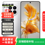 華為小米紅米IQOO 低價爆款 備用機(jī) 學(xué)生機(jī) 二手手機(jī) 華為 Mate 50