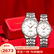 天王（TIAN WANG）情侶手表一對自動機(jī)械表鋼帶防水腕表生日禮物GS&LS5876TP.D.TP.W