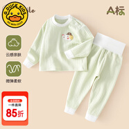 G.DUCKKIDS小黃鴨嬰兒秋衣套裝全棉高腰護(hù)肚秋褲男女寶寶長袖分體睡衣 冰臺(tái)綠 80 cm (建議身高65-72CM,體重15-19斤)