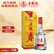 五糧液股份 五糧春 第一代 濃香型白酒 45度 500mL 單瓶裝