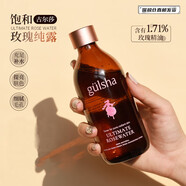 古爾莎（Gulsha）【官方】土耳其玫瑰水純露爽膚水滋潤保 玫瑰純露保濕水 200mL 一 #1#