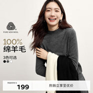 伊芙麗（eifini）【可機洗】伊芙麗半高領(lǐng)全羊毛微寬松套頭毛衣2024秋裝新款打底衫 灰色 預(yù)售 M /160/85CM