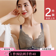 創(chuàng  )顏【2件】無(wú)鋼圈內衣女蕾絲無(wú)痕聚攏收副乳防下垂文胸罩禮盒包裝 藍色+紫色(2件) 80B /36  小胸