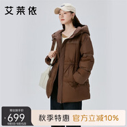 艾萊依鵝絨羽絨服女氣質(zhì)時尚短款抽繩收腰連帽外套冬 蜜茶棕160