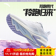 安踏（ANTA）羚跑4代丨緩震抓地跑步鞋運(yùn)動(dòng)鞋122425585 紙莎白/淺霧灰-1 35.5 5 (女35.5)