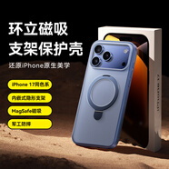 倍思【隱藏支架|強磁吸|發(fā)黃秒退】適用iphone17promax手機殼蘋果17promax保護套全包透明防摔散熱