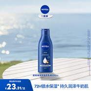 妮維雅（NIVEA）【孫穎莎同款】身體乳女潤膚乳潤體乳潤膚露全身滋潤補(bǔ)水保濕清爽 深潤滋養(yǎng)乳液200ml