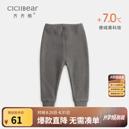 齊齊熊男童兒童春褲德絨發(fā)熱打底褲春冬新款嬰兒寶寶保暖褲厚 灰色 90
