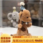 Jellycat英國Merryday愉快長(cháng)頸鹿柔軟動(dòng)物兒童毛絨安撫玩具公仔 喬麗波普長(cháng)頸鹿