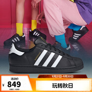 阿迪達斯【滔搏運動】 三葉草貝殼頭SUPERSTAR男女小白鞋金標復(fù)古潮休閑鞋 EG4959 36