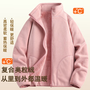 貓人（MiiOW）抓絨衣女男搖粒絨外套秋冬新款毛衫戶外保暖珊瑚絨衛(wèi)衣加絨雙面穿 ky26029 女- 橡皮粉 【加厚款】 M