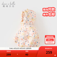 戴維貝拉（DAVE＆BELLA）兒童羽絨服女童上衣男童羽絨衣冬裝新款寶寶衣服保暖小童外套 羊駝?dòng)』ā粳F(xiàn)貨】DB4238127 100 cm（建議身高90-100cm）