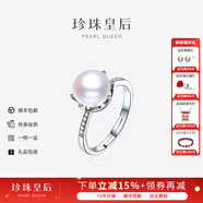 珍珠皇后  淡水珍珠戒指 S925銀精美時(shí)尚開(kāi)口戒生日禮物