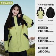 駱駝（CAMEL）沖鋒衣三合一男女暴雨級防水夾克登山服新進藏外套