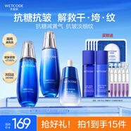 水密碼海泉彈嫩護膚品套裝補水保濕化妝品3件套(爽膚水+乳液+精華)