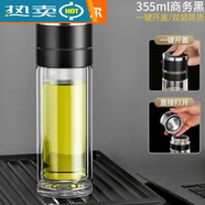 胖東來(lái)DL央媽一鍵開(kāi)蓋車(chē)載雙層玻璃杯男士開(kāi)啟按壓杯子茶水分離杯 速開(kāi)黑450ML加厚雙層防爆高