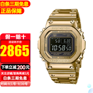 卡西歐（CASIO）太陽能電波表35周年限定小方塊金屬小方表金磚銀磚手表 金磚GMW-B5000GD-9