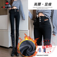 AEMAPE牛仔褲女2025春秋冬季新款淺色加絨加厚小腳緊身時(shí)尚顯瘦褲子保暖 黑色  加絨 28 _建議103-110斤