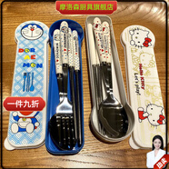 摩洛森可愛卡通叉子筷子勺子套裝上班族帶飯學(xué)生便攜旅行外出餐具三件套 【凱蒂貓勺子+筷子+叉子送盒子】