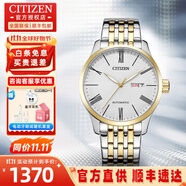 西鐵城（CITIZEN）手表男機(jī)械表簡約防水男士腕表皮鋼帶商務(wù)七夕禮物送男友 NH8354-58AB白色表盤可刻字款