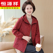 恒源祥媽媽秋裝外套2025新款洋氣大碼上衣今年流行中老年女裝風衣夾克衫 大紅色 M