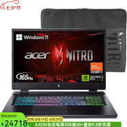 宏碁（acer） Nitro 17 筆記本電腦 17.3