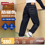 Levi's【天絲軟牛仔褲】李維斯兒童長(cháng)褲童裝牛仔褲男女防蚊褲 星空藍 【秋季常規 原牛面料】 110 /50 【建議身高98-104cm】