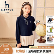 哈吉斯（HAZZYS）品牌童裝女童連衣裙春新款柔軟舒適羅馬布青春減齡女童連衣裙 藏藍(lán)色 105