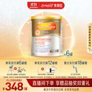 美贊臣（MeadJohnson）港版安敏健1段深度水解嬰幼兒奶粉 400g*6罐 0-12個(gè)月 LGG 低敏