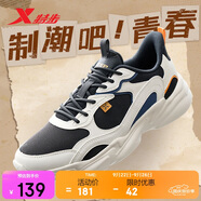 特步男鞋運動休閑老爹鞋流年秋冬革網(wǎng)保暖防滑耐磨增高休閑鞋子男
