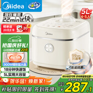 美的（Midea）飛快奶油電飯煲家用3-5人抗菌不粘內(nèi)膽電飯鍋5升青瓷新款智能可預(yù)約MB-5E01R