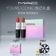 M.A.C【悅己禮盒】尤霧彈口紅雙支#316+#925啞光霧面輕薄持色 送女友