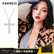 rawness滿(mǎn)鉆十字架項鏈 925銀小眾吊墜美式疊戴鎖骨鏈送女友禮物 滿(mǎn)鉆十字鎖骨鏈「小號」