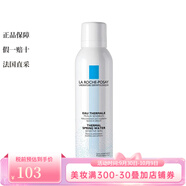 理膚泉活泉水舒緩調理噴霧補水保濕舒緩敏感肌膚 150ml
