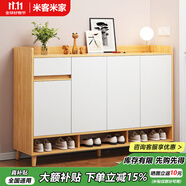 米客米家（MIKEMIJIA）米客米家 簡易鞋柜家用門口現(xiàn)代簡約玄關(guān)柜入戶一體靠墻2025新款 【四門一抽】田園橡木色140*32 組裝（自行安裝）