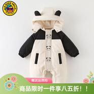 G.DUCKKIDS小黃鴨寶寶連體衣秋冬嬰兒羽絨服連體衣加絨加厚保暖男女寶寶哈衣 米色小熊貓 白鴨絨 90 尺碼1~2歲【 80-90cm】