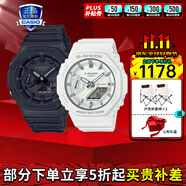 卡西歐（CASIO）運(yùn)動(dòng)手表G-SHOCK/BABY-G時(shí)尚防水潮流卡西歐情侶表 GA-2100-1A1+S2100-7A黑白永恒
